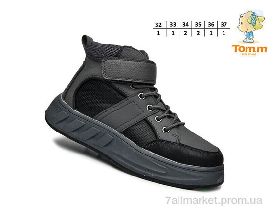 Фотография Ботинки детские удобные Весна/осень 11727B (8 пар р.32-37) "TOM.M" недорого оптом от прямого поставщика, изображение 2