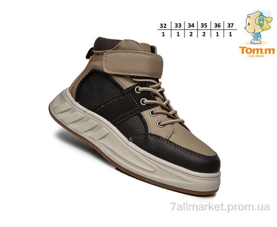 Фотография Ботинки детские удобные Весна/осень 11727C (8 пар р.32-37) "TOM.M" недорого оптом от прямого поставщика, изображение 2