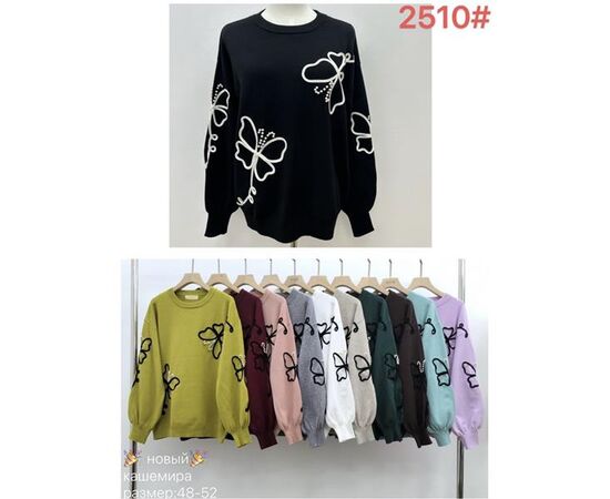 Светр жіночий 2510 mix р.48-52 "Yafeier" недорого оптом від прямого постачальника Светр жіночий 2510 mix р.48-52 "Yafeier" недорого оптом від прямого постачальника