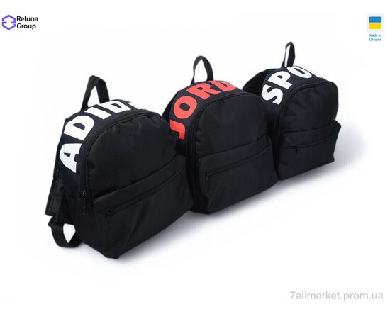 Портфель дитячий A672-1 mix 32*26*11 см, "Reluna Group" недорого оптом від прямого постачальника, зображення 2