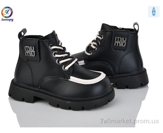 Фотография Ботинки детские удобные Весна/осень F12D-1 (8 пар р.23-27) "Леопард" недорого оптом от прямого поставщика, изображение 2