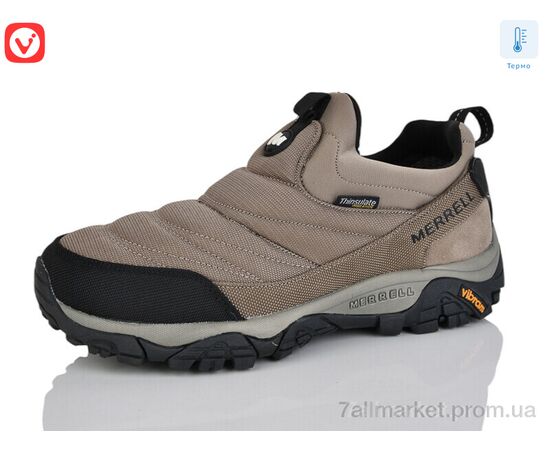 Кросівки чоловічі модні Весна/осінь A2872-3 термо (8 пар р.41-46) "Vivaldii" недорого оптом від прямого постачальника, зображення 2 Кросівки чоловічі модні Весна/осінь A2872-3 термо (8 пар р.41-46) "Vivaldii" недорого оптом від прямого постачальника, зображення 2