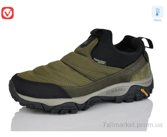 Кросівки чоловічі модні Весна/осінь A2872-6 термо (8 пар р.41-46) "Vivaldii" недорого оптом від прямого постачальника, зображення 2 Кросівки чоловічі модні Весна/осінь A2872-6 термо (8 пар р.41-46) "Vivaldii" недорого оптом від прямого постачальника, зображення 2