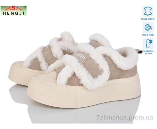 Угги женские утепленные зима 15-14 (8 пар р.36-41) "HENGJI-ELENA" недорого оптом от прямого поставщика Фотография Угги женские утепленные зима 15-14 (8 пар р.36-41) "HENGJI-ELENA" недорого оптом от прямого поставщика