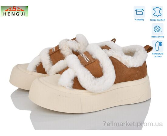 Угги женские утепленные зима 15-12 (8 пар р.36-41) "HENGJI-ELENA" недорого оптом от прямого поставщика Фотография Угги женские утепленные зима 15-12 (8 пар р.36-41) "HENGJI-ELENA" недорого оптом от прямого поставщика