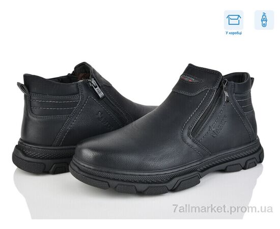 Черевики чоловічі стильні Зима M131-2W (8 пар р.40-45) "Nasite" недорого оптом від прямого постачальника Черевики чоловічі стильні Зима M131-2W (8 пар р.40-45) "Nasite" недорого оптом від прямого постачальника