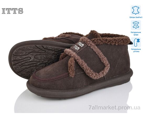 Уггі жіночі утеплені Зима DX11-41 (6 пар р.36-41) "ITTS" недорого оптом від прямого постачальника Уггі жіночі утеплені Зима DX11-41 (6 пар р.36-41) "ITTS" недорого оптом від прямого постачальника