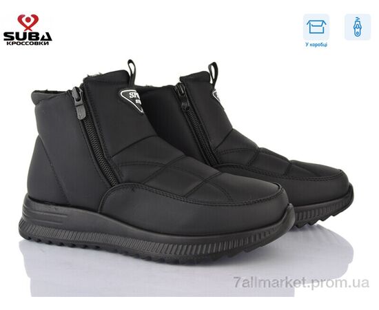 Черевики жіночі стильні Зима N628-1 (8 пар р.37-42) "SUBA" недорого оптом від прямого постачальника Черевики жіночі стильні Зима N628-1 (8 пар р.37-42) "SUBA" недорого оптом від прямого постачальника