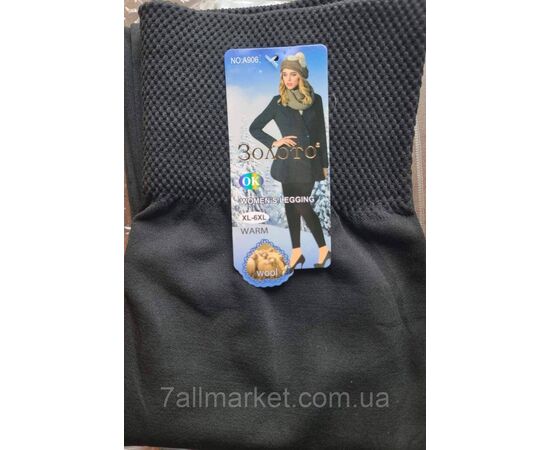 Лосины женские молодежные  на флисе р-ры S-2XL (3цв) "MODY" купить недорого от прямого поставщика, изображение 2 Фотография Лосины женские молодежные  на флисе р-ры S-2XL (3цв) "MODY" купить недорого от прямого поставщика, изображение 2