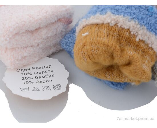 Варежки детские Зима A605 mix old (12 шт. р.сетка 1-2) "KUINH" недорого оптом от прямого поставщика, изображение 2 Фотография Варежки детские Зима A605 mix old (12 шт. р.сетка 1-2) "KUINH" недорого оптом от прямого поставщика, изображение 2