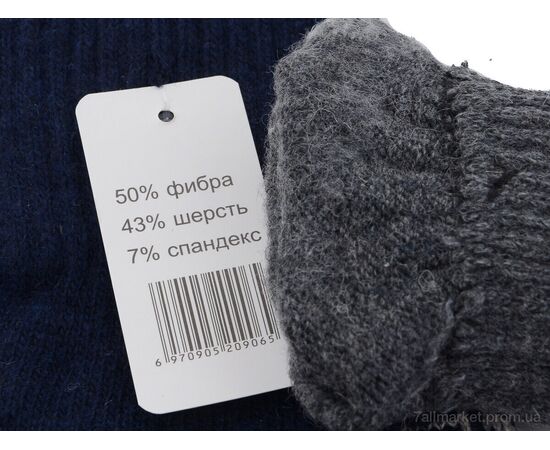 Перчатки мужские Зима 8501 mix (12 шт. р.сетка 11-13) "KUINH" недорого оптом от прямого поставщика, изображение 2 Фотография Перчатки мужские Зима 8501 mix (12 шт. р.сетка 11-13) "KUINH" недорого оптом от прямого поставщика, изображение 2