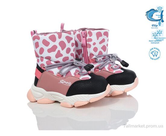 Дутики дитячі утеплені Зима 50919A (8 пар р.22-27) "TOM.M" недорого оптом від прямого постачальника, зображення 2