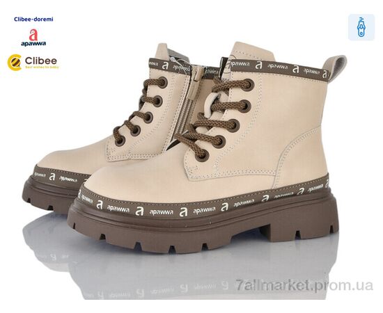 Черевики дитячі зручні Весна/осінь B5753 beige (8 пар р.28-35) "Clibee-Doremi" недорого оптом від прямого постачальника Черевики дитячі зручні Весна/осінь B5753 beige (8 пар р.28-35) "Clibee-Doremi" недорого оптом від прямого постачальника
