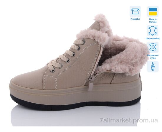 Черевики жіночі стильні Зима 1438 капучіно фл.ц. (6 пар р.36-41) "V.Arimany" недорого оптом від прямого постачальника, зображення 2