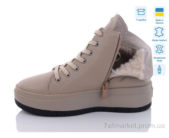 Черевики жіночі стильні Зима 1432 кап.фл.ц. (6 пар р.36-41) "V.Arimany" недорого оптом від прямого постачальника, зображення 2 Черевики жіночі стильні Зима 1432 кап.фл.ц. (6 пар р.36-41) "V.Arimany" недорого оптом від прямого постачальника, зображення 2