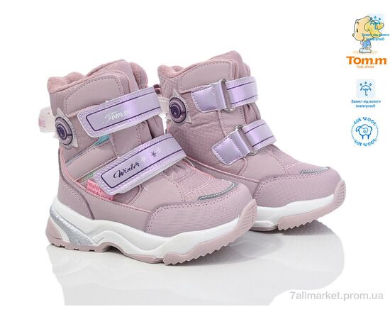 Дутики дитячі утеплені Зима 10248H (8 пар р.22-27) "TOM.M" недорого оптом від прямого постачальника, зображення 2