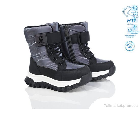 Дутики дитячі утеплені Зима 50937E (8 пар р.27-32) "TOM.M" недорого оптом від прямого постачальника, зображення 2 Дутики дитячі утеплені Зима 50937E (8 пар р.27-32) "TOM.M" недорого оптом від прямого постачальника, зображення 2