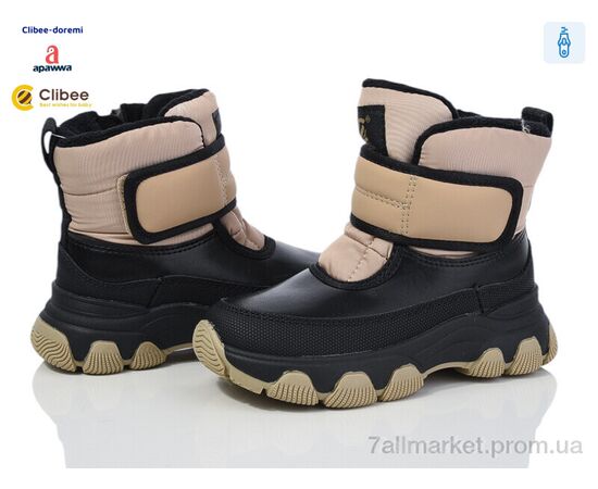 Дутики дитячі утеплені Зима HB555 khaki (6 пар р.27-32) "Clibee-Doremi" недорого оптом від прямого постачальника Дутики дитячі утеплені Зима HB555 khaki (6 пар р.27-32) "Clibee-Doremi" недорого оптом від прямого постачальника