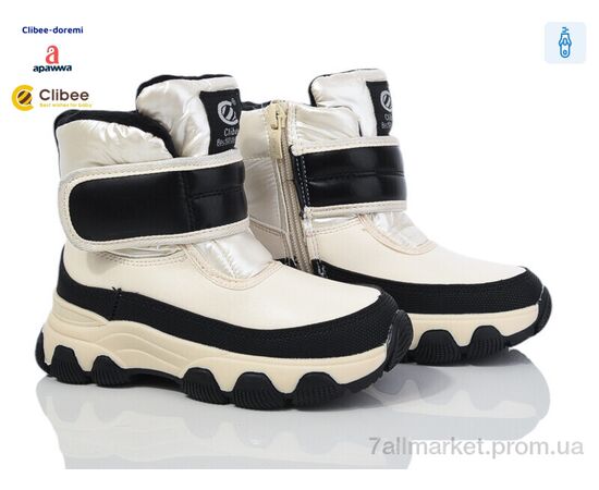 Дутики дитячі утеплені Зима HB555 beige (6 пар р.27-32) "Clibee-Doremi" недорого оптом від прямого постачальника Дутики дитячі утеплені Зима HB555 beige (6 пар р.27-32) "Clibee-Doremi" недорого оптом від прямого постачальника