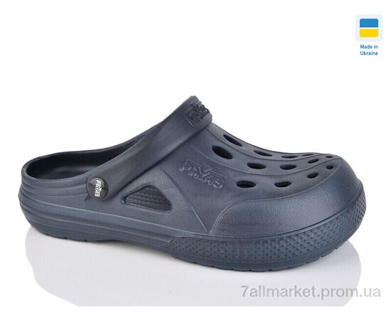 Кроксы мужские легкие Лето Паяс М крокси т.синій (8 пар р.41-46) "Progress" недорого оптом от прямого поставщика Фотография Кроксы мужские легкие Лето Паяс М крокси т.синій (8 пар р.41-46) "Progress" недорого оптом от прямого поставщика