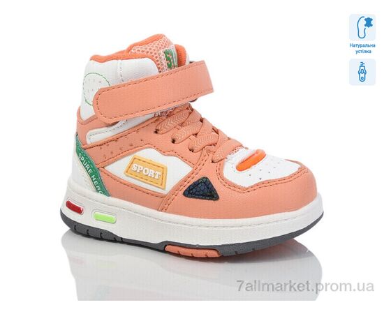 Черевики дитячі зручні Весна/осінь XF01-9934C (8 пар р.21-26) "Xifa kids" недорого оптом від прямого постачальника Черевики дитячі зручні Весна/осінь XF01-9934C (8 пар р.21-26) "Xifa kids" недорого оптом від прямого постачальника