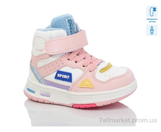 Черевики дитячі зручні Весна/осінь XF01-9934D (8 пар р.21-26) "Xifa kids" недорого оптом від прямого постачальника Черевики дитячі зручні Весна/осінь XF01-9934D (8 пар р.21-26) "Xifa kids" недорого оптом від прямого постачальника