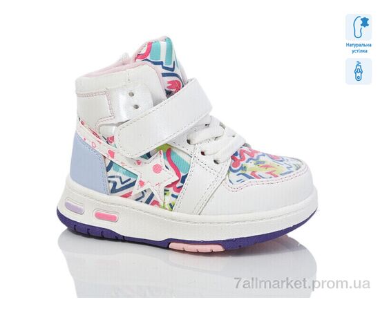 Черевики дитячі зручні Весна/осінь XF01-9925B (8 пар р.21-26) "Xifa kids" недорого оптом від прямого постачальника Черевики дитячі зручні Весна/осінь XF01-9925B (8 пар р.21-26) "Xifa kids" недорого оптом від прямого постачальника