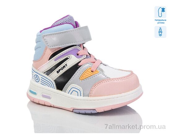 Черевики дитячі зручні Весна/осінь XF01-9962A (8 пар р.21-26) "Xifa kids" недорого оптом від прямого постачальника Черевики дитячі зручні Весна/осінь XF01-9962A (8 пар р.21-26) "Xifa kids" недорого оптом від прямого постачальника