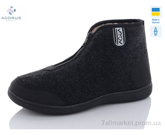 Черевики чоловічі стильні Зима D24 (8 пар р.41-45) "Acorus" недорого оптом від прямого постачальника Черевики чоловічі стильні Зима D24 (8 пар р.41-45) "Acorus" недорого оптом від прямого постачальника