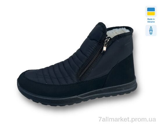 Дутики чоловічі Зима 4236 чорний (6 пар р.41-45) "Крок" недорого оптом від прямого постачальника Дутики чоловічі Зима 4236 чорний (6 пар р.41-45) "Крок" недорого оптом від прямого постачальника