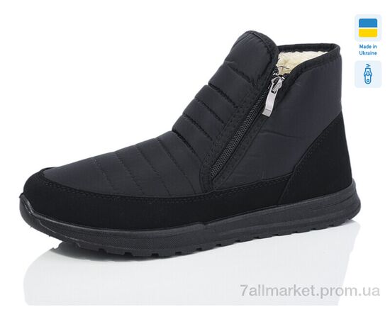 Черевики чоловічі стильні Зима 4236 (6 пар р.41-45) "Крок" недорого оптом від прямого постачальника Черевики чоловічі стильні Зима 4236 (6 пар р.41-45) "Крок" недорого оптом від прямого постачальника