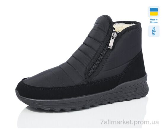 Черевики чоловічі стильні Зима 4336 (6 пар р.41-45) "Крок" недорого оптом від прямого постачальника Черевики чоловічі стильні Зима 4336 (6 пар р.41-45) "Крок" недорого оптом від прямого постачальника