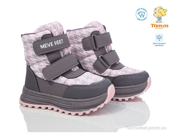 Дутики дитячі утеплені Зима 11275B (8 пар р.27-32) "TOM.M" недорого оптом від прямого постачальника, зображення 2 Дутики дитячі утеплені Зима 11275B (8 пар р.27-32) "TOM.M" недорого оптом від прямого постачальника, зображення 2