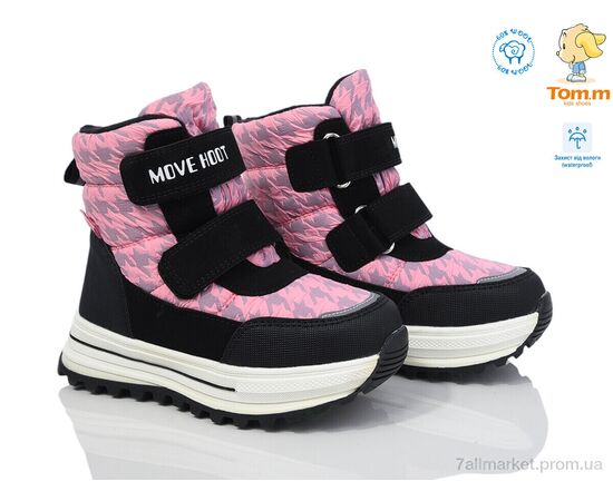 Дутики дитячі утеплені Зима 11275C (8 пар р.27-32) "TOM.M" недорого оптом від прямого постачальника, зображення 2 Дутики дитячі утеплені Зима 11275C (8 пар р.27-32) "TOM.M" недорого оптом від прямого постачальника, зображення 2