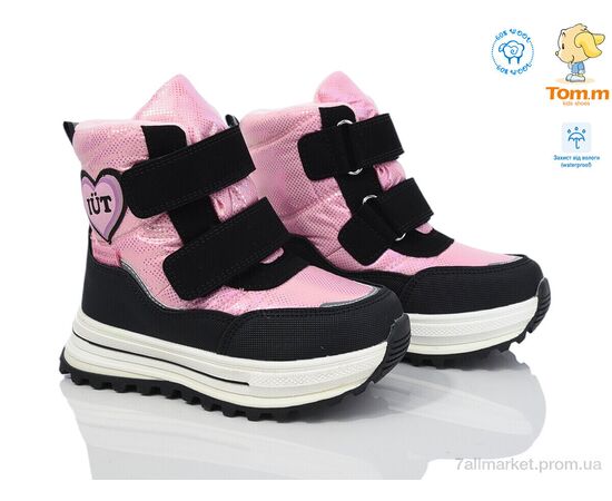 Дутики дитячі утеплені Зима 11271C (8 пар р.27-32) "TOM.M" недорого оптом від прямого постачальника, зображення 2 Дутики дитячі утеплені Зима 11271C (8 пар р.27-32) "TOM.M" недорого оптом від прямого постачальника, зображення 2