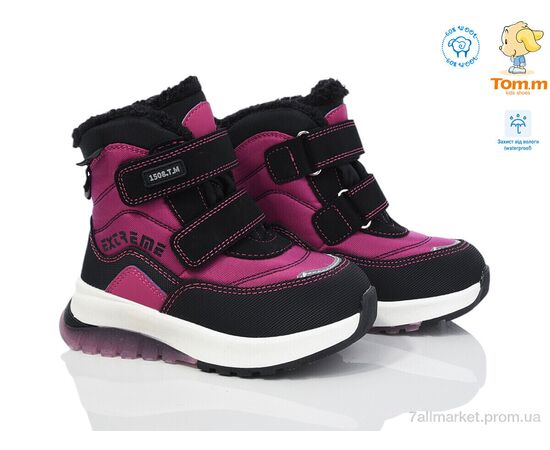 Дутики дитячі утеплені Зима 11242B (8 пар р.28-33) "TOM.M" недорого оптом від прямого постачальника, зображення 2 Дутики дитячі утеплені Зима 11242B (8 пар р.28-33) "TOM.M" недорого оптом від прямого постачальника, зображення 2