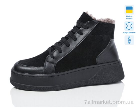 Ботинки женские стильные зима 570-21A (6 пар р.36-41) "Mermaid" недорого оптом от прямого поставщика Фотография Ботинки женские стильные зима 570-21A (6 пар р.36-41) "Mermaid" недорого оптом от прямого поставщика