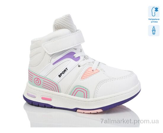 Черевики дитячі зручні Весна/осінь XF01-9961Z (8 пар р.27-32) "Xifa kids" недорого оптом від прямого постачальника Черевики дитячі зручні Весна/осінь XF01-9961Z (8 пар р.27-32) "Xifa kids" недорого оптом від прямого постачальника