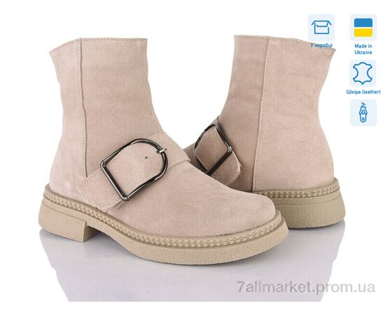 Черевики жіночі стильні Зима 1469 беж.ц (6 пар р.36-41) "V.Arimany" недорого оптом від прямого постачальника Черевики жіночі стильні Зима 1469 беж.ц (6 пар р.36-41) "V.Arimany" недорого оптом від прямого постачальника