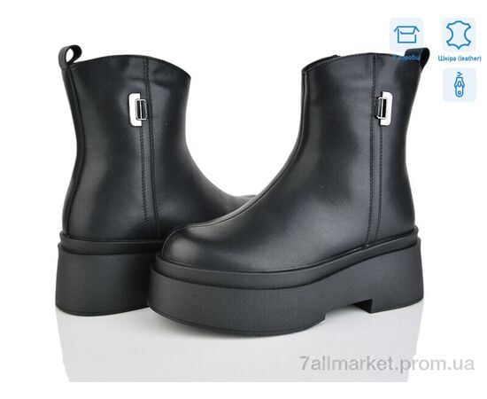 Ботинки женские стильные зима 4203-RF9005 (8 пар р.36-41) "Мир" недорого оптом от прямого поставщика Фотография Ботинки женские стильные зима 4203-RF9005 (8 пар р.36-41) "Мир" недорого оптом от прямого поставщика