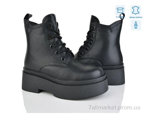 Ботинки женские стильные зима 4203-RF9008 (8 пар р.36-41) "Мир" недорого оптом от прямого поставщика Фотография Ботинки женские стильные зима 4203-RF9008 (8 пар р.36-41) "Мир" недорого оптом от прямого поставщика