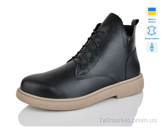 Черевики жіночі стильні Зима 3-1 чорний + беж батал (6 пар р.40-43) "Sali" недорого оптом від прямого постачальника Черевики жіночі стильні Зима 3-1 чорний + беж батал (6 пар р.40-43) "Sali" недорого оптом від прямого постачальника