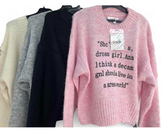 Кофта жіноча Весна/осінь S1275 mix (5 шт. р.сітка46-50) "Шик-Шок" недорого оптом від прямого постачальника Кофта жіноча Весна/осінь S1275 mix (5 шт. р.сітка46-50) "Шик-Шок" недорого оптом від прямого постачальника