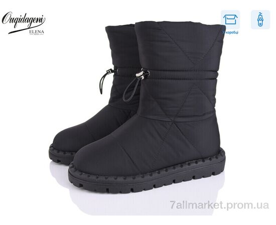 Дутики женские утепленные зима U88683-1 (6 пар р.36-41) "Dageni" недорого оптом от прямого поставщика Фотография Дутики женские утепленные зима U88683-1 (6 пар р.36-41) "Dageni" недорого оптом от прямого поставщика