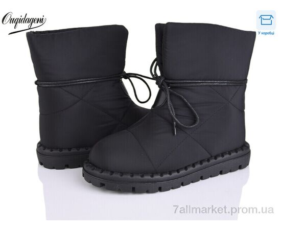 Дутики женские утепленные зима D88609-1 (6 пар р.36-41) "Dageni" недорого оптом от прямого поставщика Фотография Дутики женские утепленные зима D88609-1 (6 пар р.36-41) "Dageni" недорого оптом от прямого поставщика