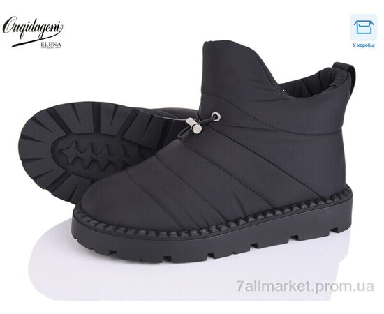 Ботинки женские стильные зима D993-1 (6 пар р.36-41) "Dageni" недорого оптом от прямого поставщика Фотография Ботинки женские стильные зима D993-1 (6 пар р.36-41) "Dageni" недорого оптом от прямого поставщика