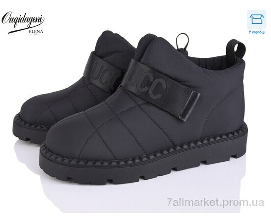 Ботинки женские стильные зима D995-1 (6 пар р.36-41) "Dageni" недорого оптом от прямого поставщика Фотография Ботинки женские стильные зима D995-1 (6 пар р.36-41) "Dageni" недорого оптом от прямого поставщика