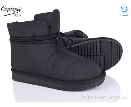 Дутики женские утепленные зима U583-1 (6 пар р.36-41) "Dageni" недорого оптом от прямого поставщика Фотография Дутики женские утепленные зима U583-1 (6 пар р.36-41) "Dageni" недорого оптом от прямого поставщика