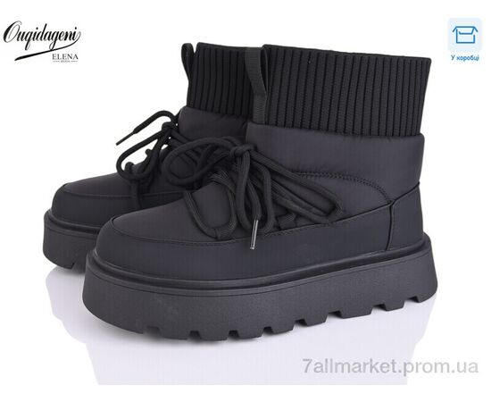 Черевики жіночі стильні Зима D893351-1 (8 пар р.36-41) "Dageni" недорого оптом від прямого постачальника Черевики жіночі стильні Зима D893351-1 (8 пар р.36-41) "Dageni" недорого оптом від прямого постачальника