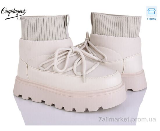 Черевики жіночі стильні Зима D893351-3 (8 пар р.36-41) "Dageni" недорого оптом від прямого постачальника Черевики жіночі стильні Зима D893351-3 (8 пар р.36-41) "Dageni" недорого оптом від прямого постачальника